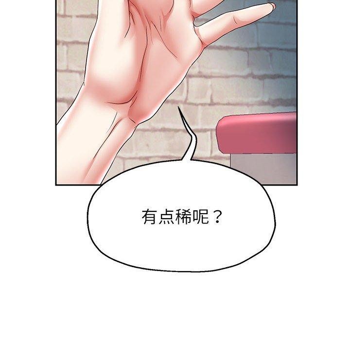 重生之长枪无敌第37話