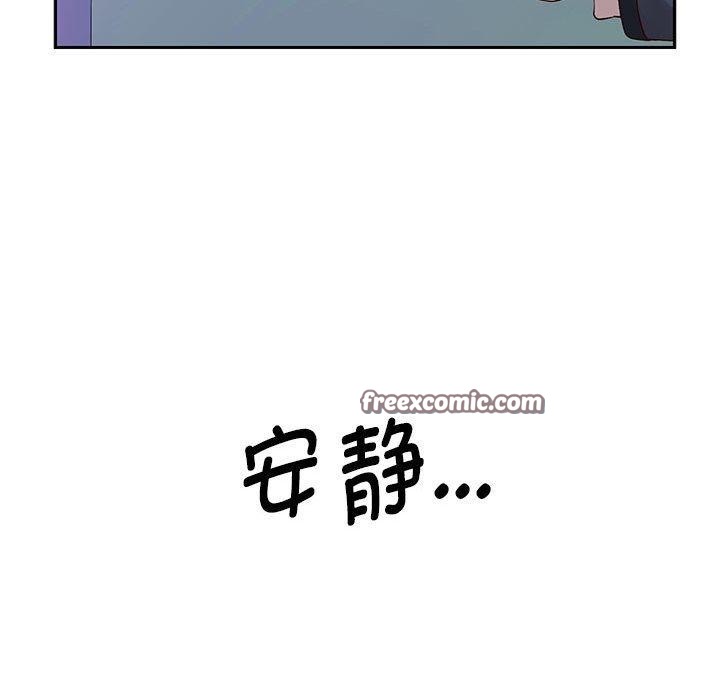 重生之长枪无敌第37話