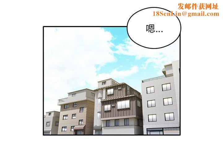 银行业务员的秘密第27話