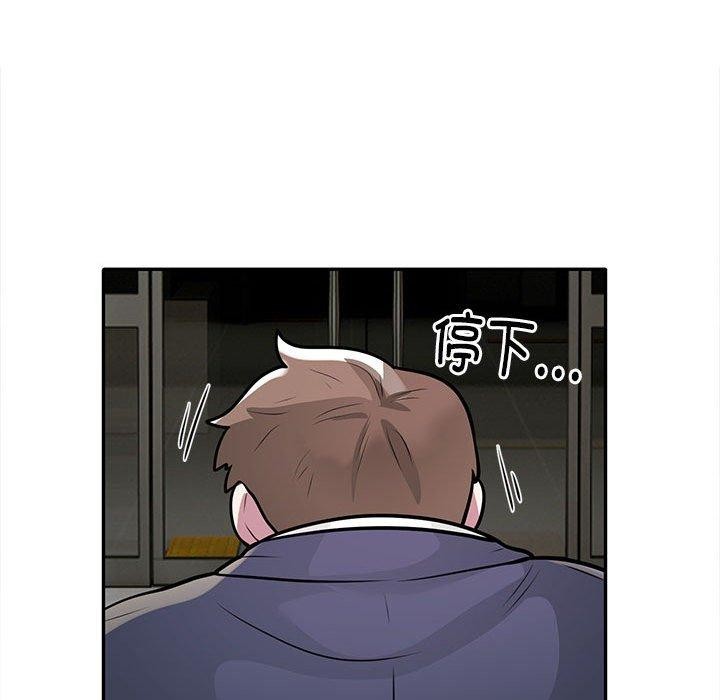 银行业务员的秘密第27话