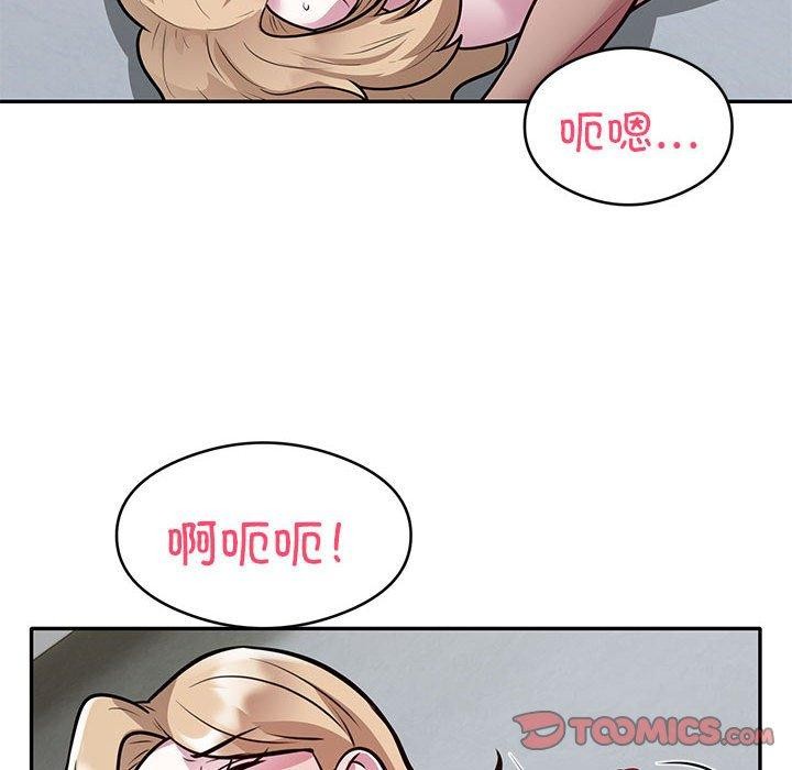 银行业务员的秘密第27話