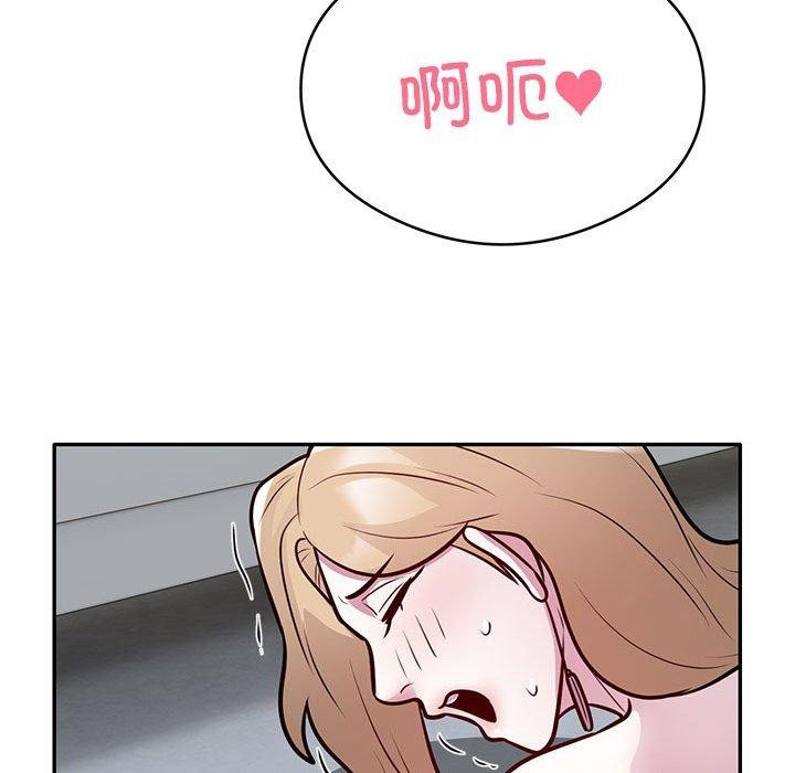 银行业务员的秘密第27話