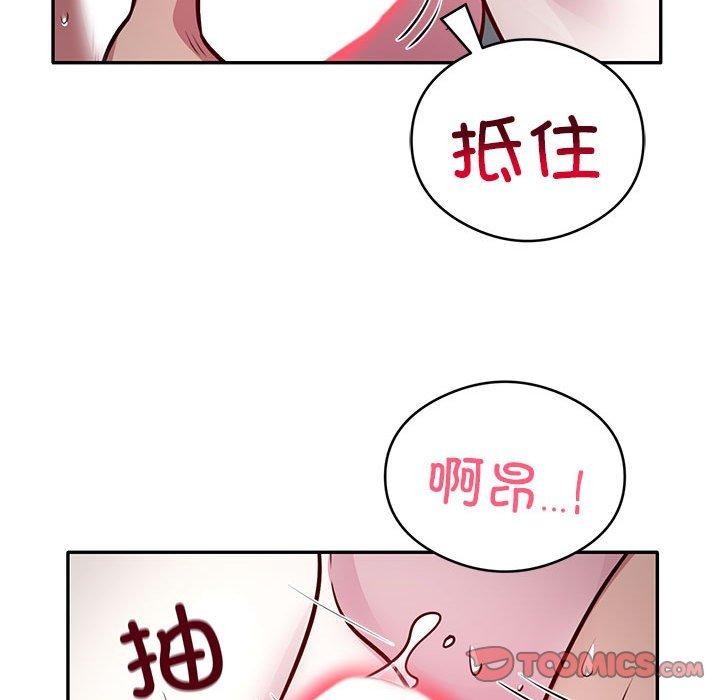 银行业务员的秘密第27話