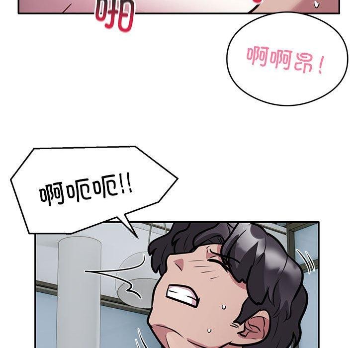 银行业务员的秘密第27話
