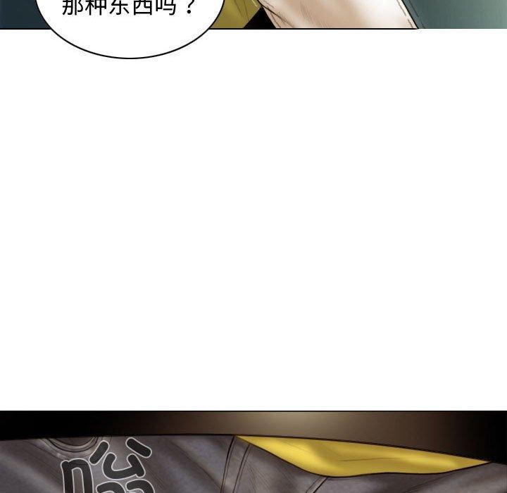 不可抗拒的吸引第38話