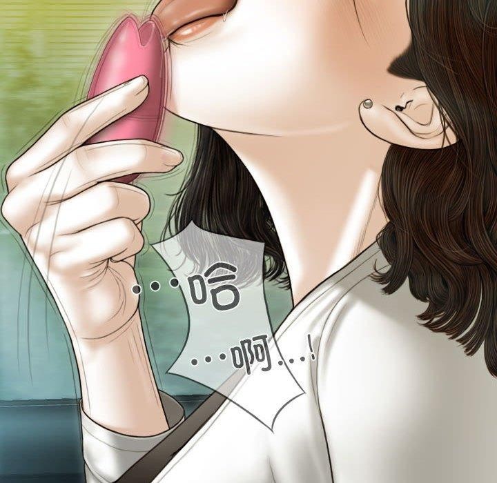 不可抗拒的吸引第38話