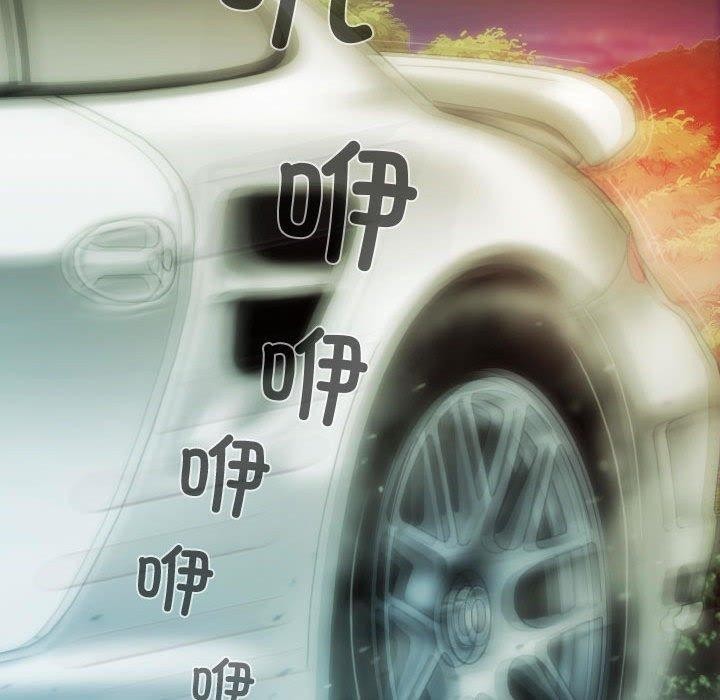 不可抗拒的吸引第38話