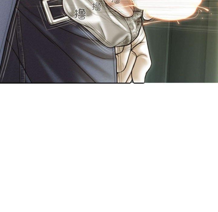 不可抗拒的吸引第38話