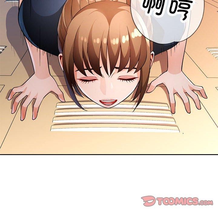 脱轨关系第35話