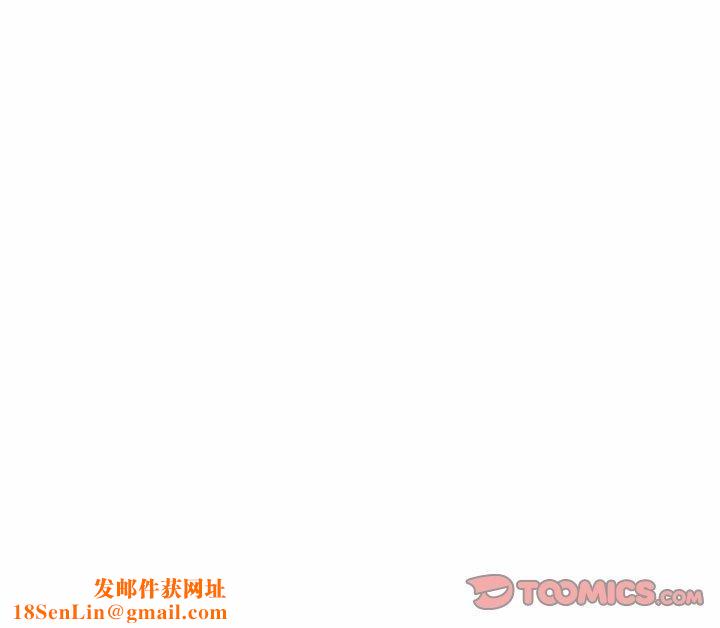 脱轨关系第35話