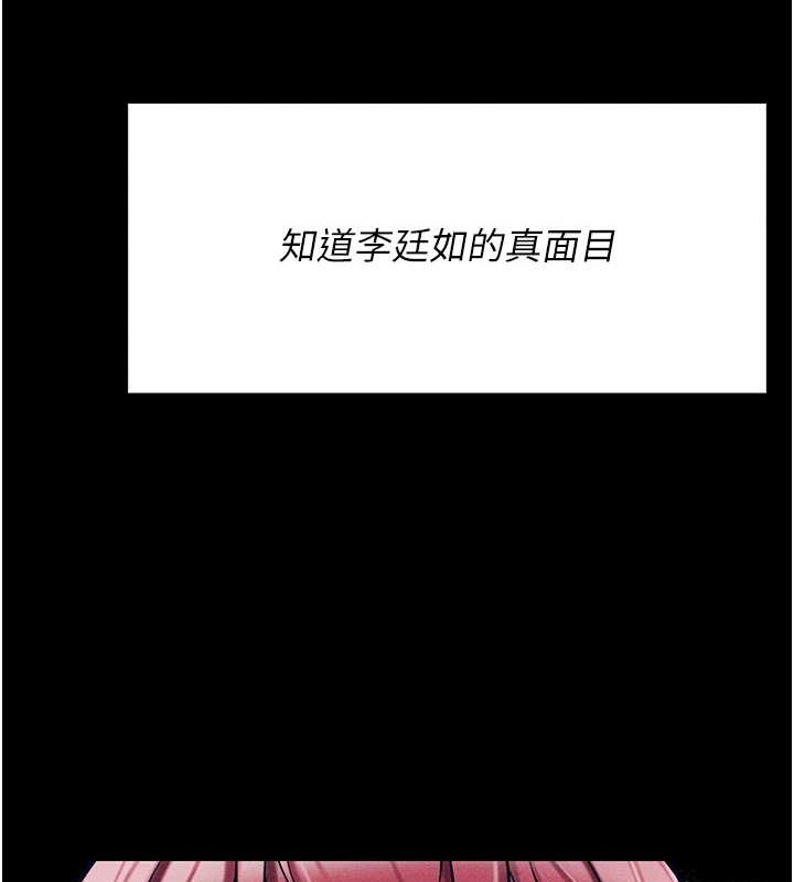 选手村:母猪调教第9話-破除魔咒的「秘密道具」