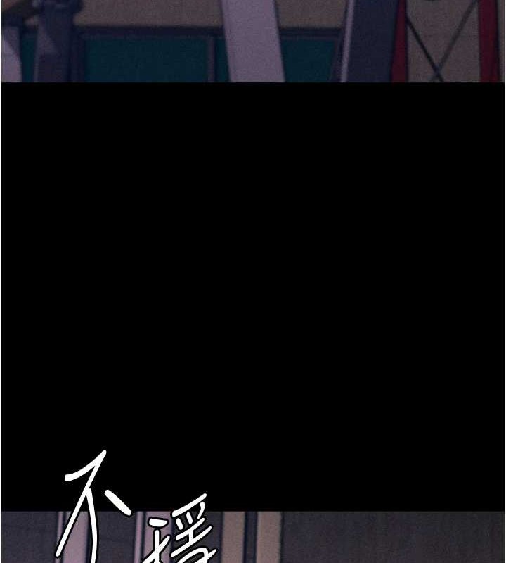 选手村:母猪调教第9話-破除魔咒的「秘密道具」