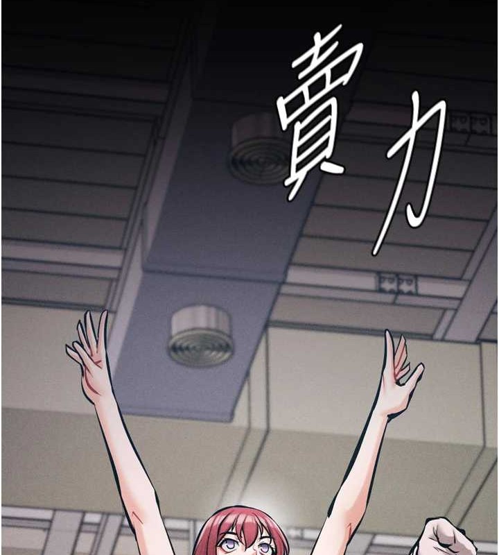 选手村:母猪调教第9話-破除魔咒的「秘密道具」