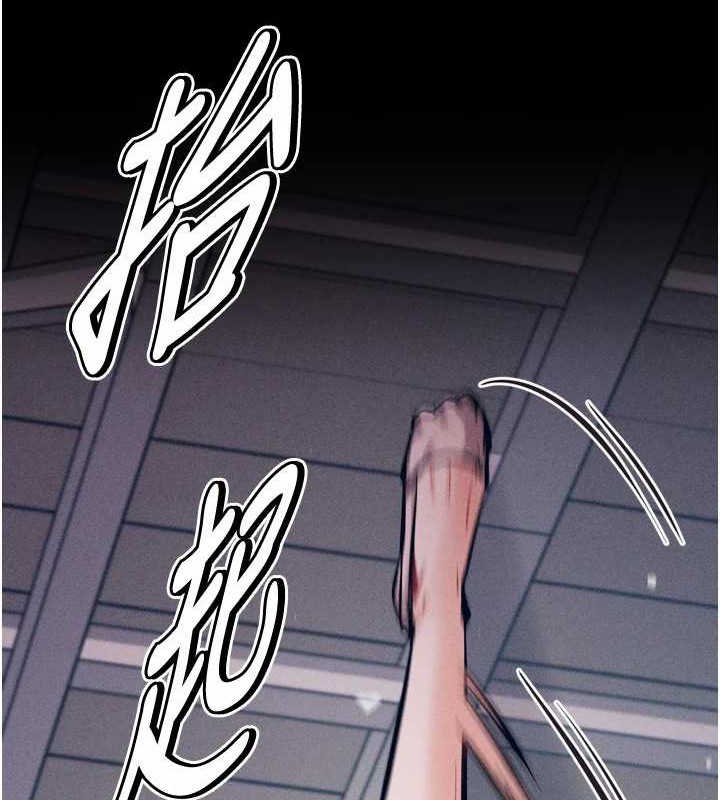 选手村:母猪调教第9話-破除魔咒的「秘密道具」