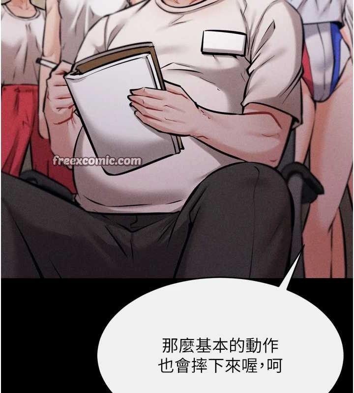 选手村:母猪调教第9話-破除魔咒的「秘密道具」