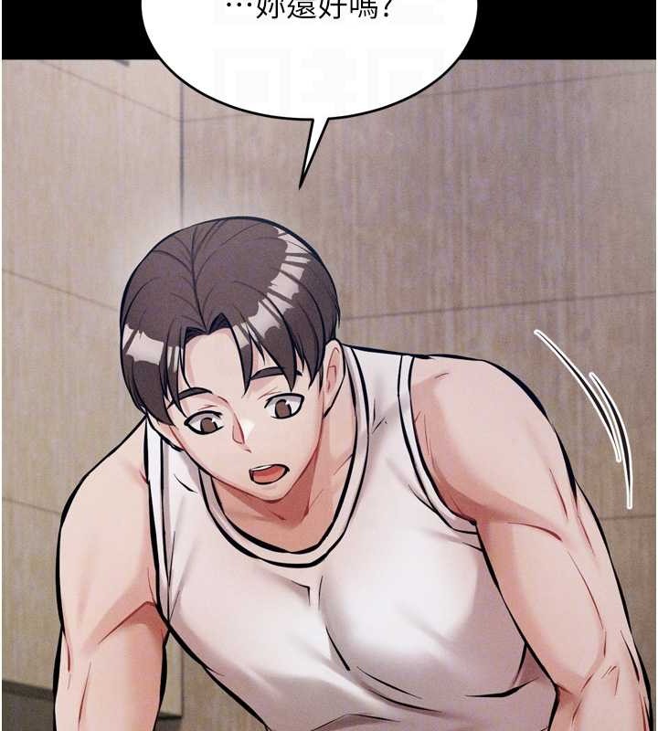 选手村:母猪调教第9話-破除魔咒的「秘密道具」