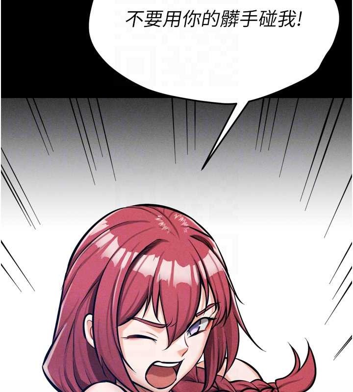 选手村:母猪调教第9話-破除魔咒的「秘密道具」