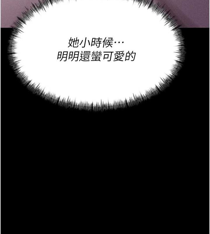 选手村:母猪调教第9話-破除魔咒的「秘密道具」