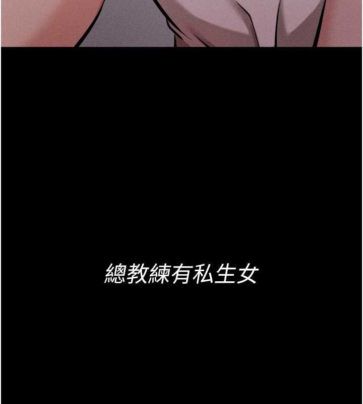 选手村:母猪调教第9話-破除魔咒的「秘密道具」