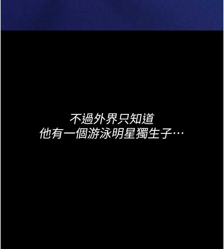 选手村:母猪调教第9話-破除魔咒的「秘密道具」