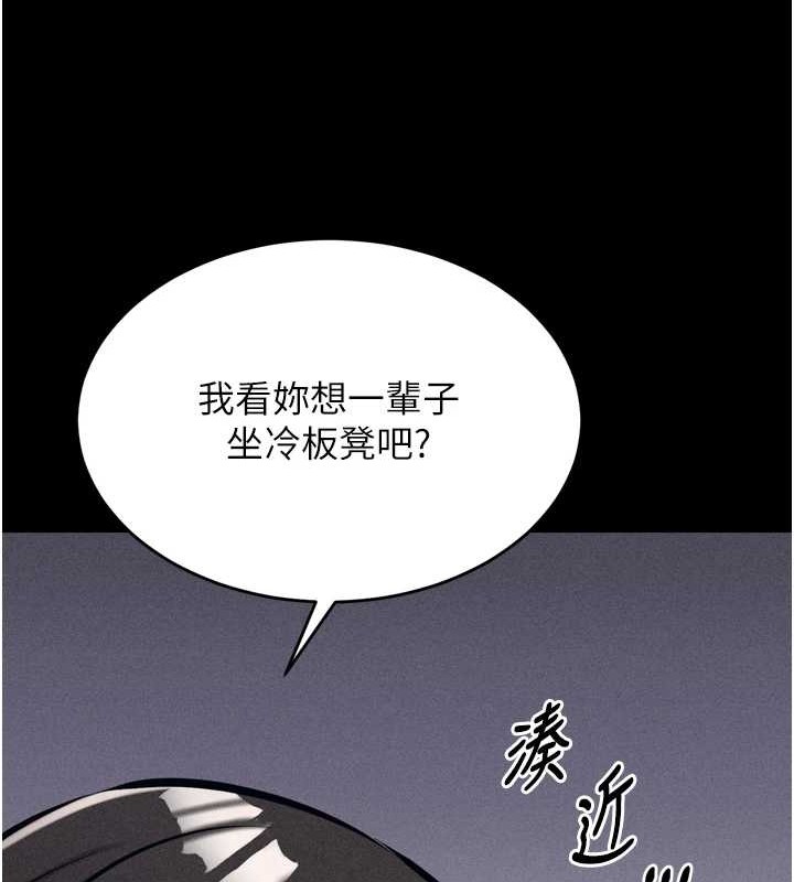 选手村:母猪调教第9話-破除魔咒的「秘密道具」