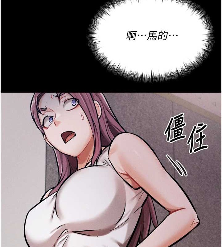 选手村:母猪调教第9話-破除魔咒的「秘密道具」