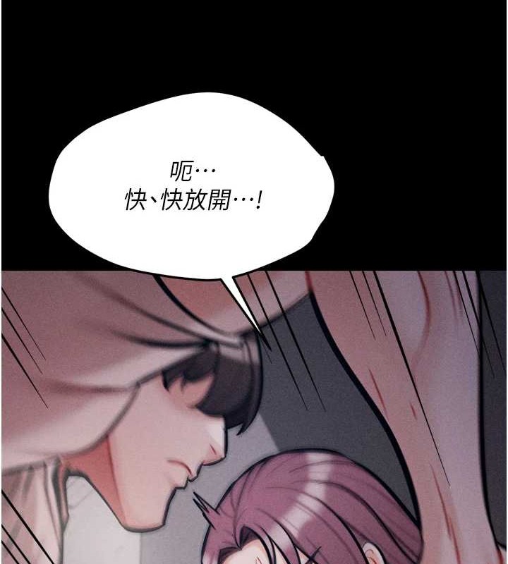 选手村:母猪调教第9話-破除魔咒的「秘密道具」