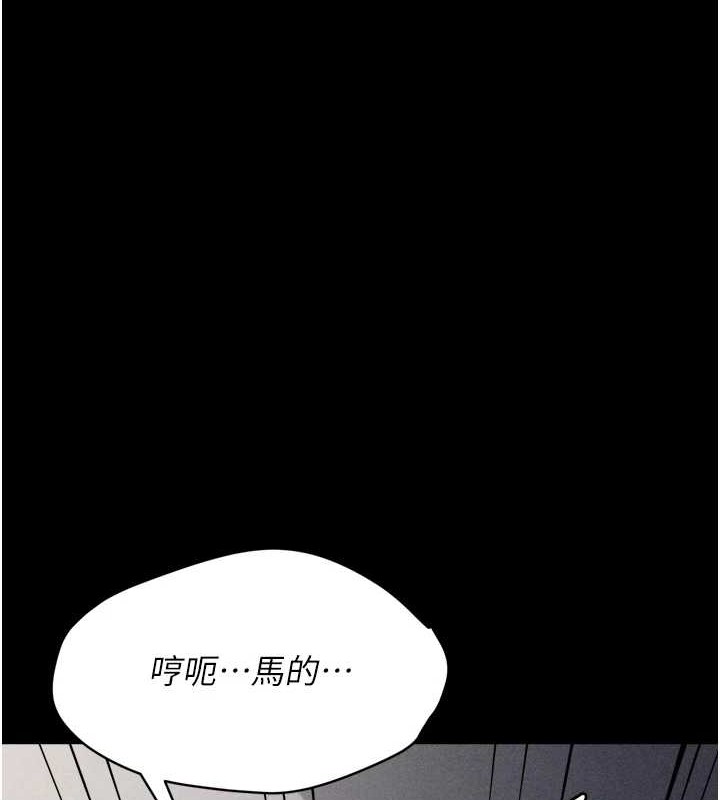 选手村:母猪调教第9話-破除魔咒的「秘密道具」