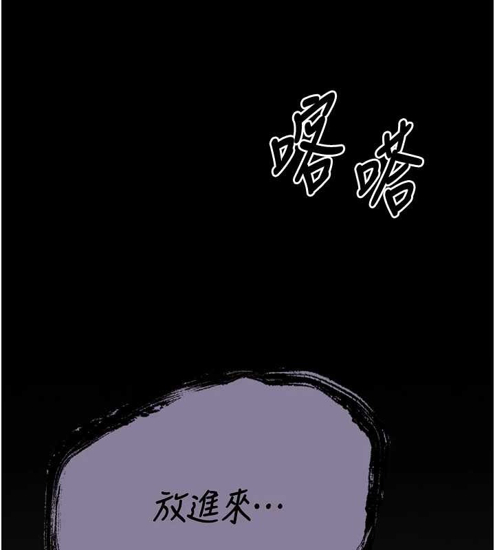 选手村:母猪调教第9話-破除魔咒的「秘密道具」