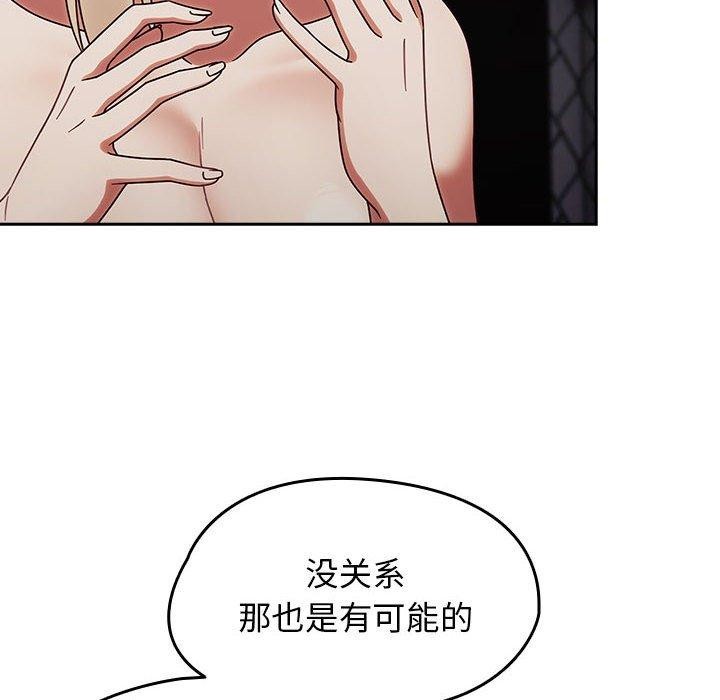 热情拳击馆第4話