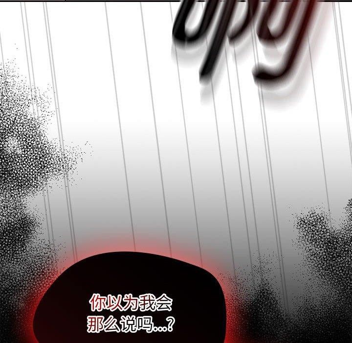 热情拳击馆第4話