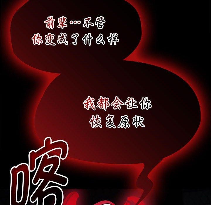 热情拳击馆第4话