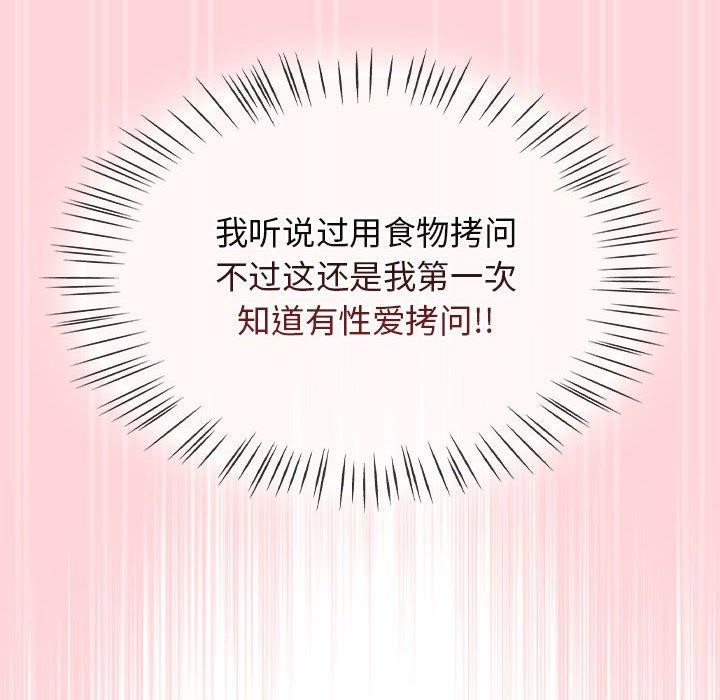 热情拳击馆第4话