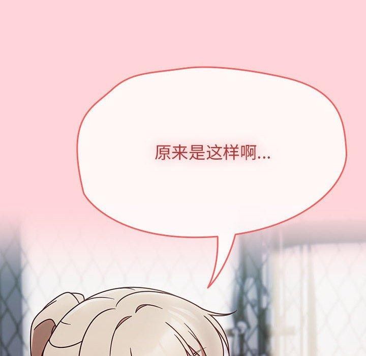 热情拳击馆第4話