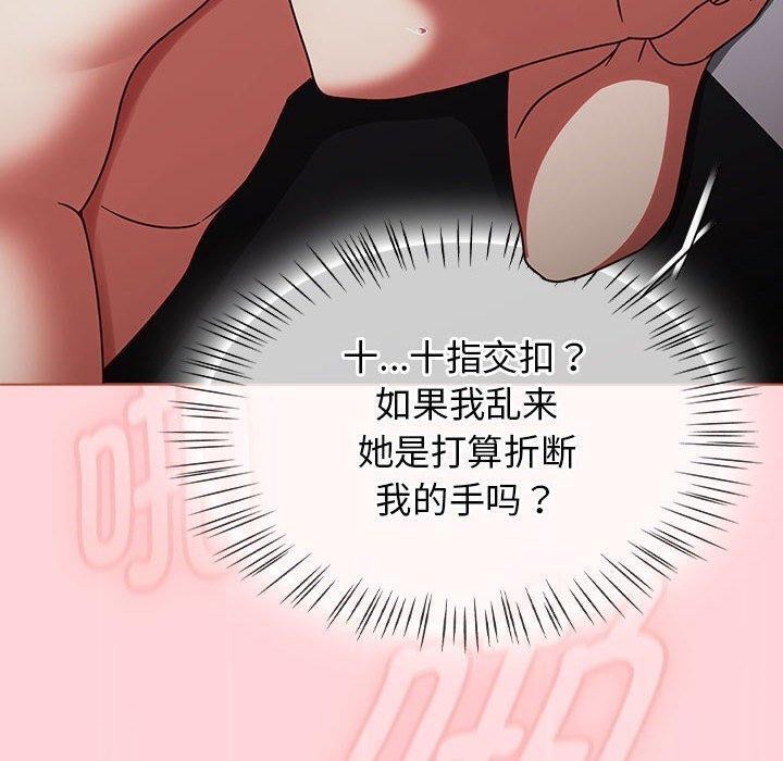 热情拳击馆第4話