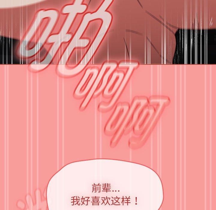 热情拳击馆第4話
