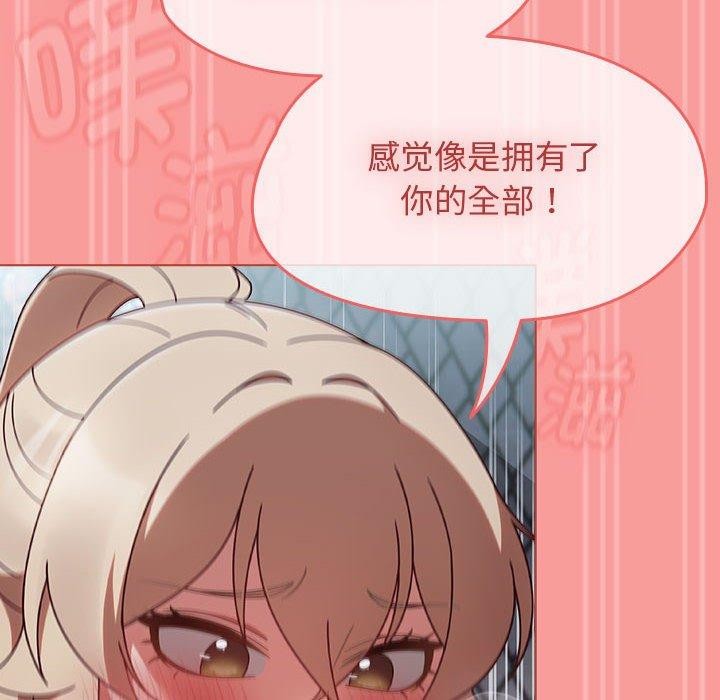 热情拳击馆第4话