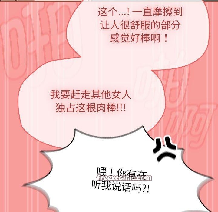 热情拳击馆第4话