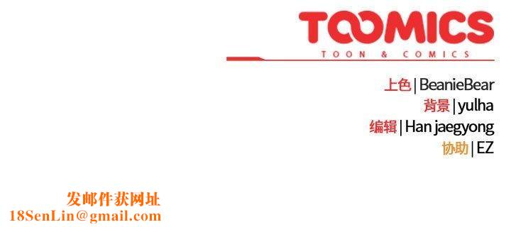 热情拳击馆第4话