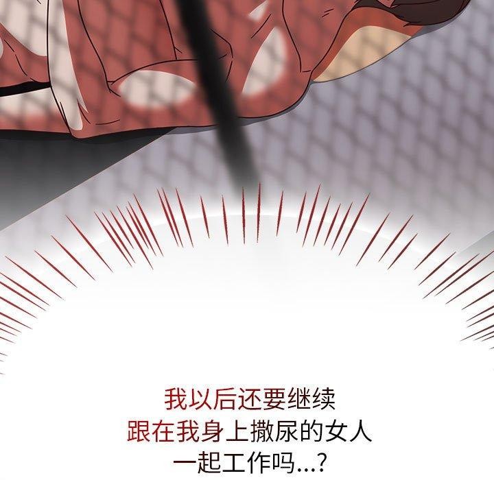 热情拳击馆第4話