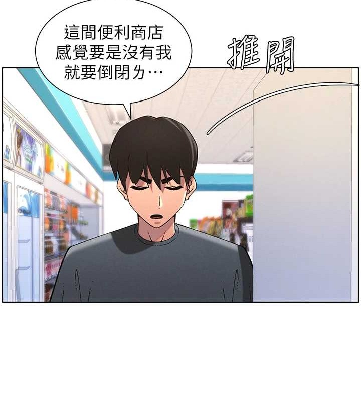 兄妹的秘密授课第40話-操飛床鋪的驚人體位