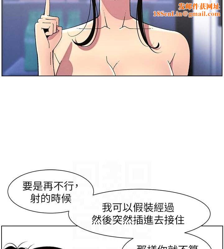 兄妹的秘密授课第40話-操飛床鋪的驚人體位