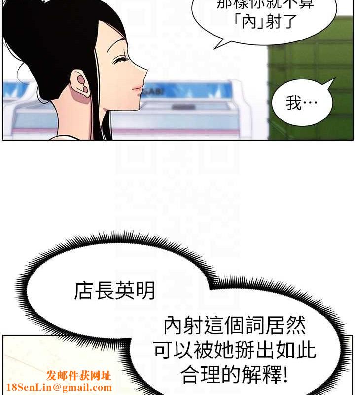 兄妹的秘密授课第40話-操飛床鋪的驚人體位