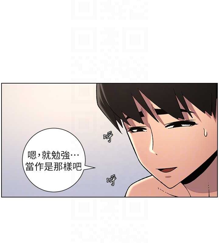 兄妹的秘密授课第40話-操飛床鋪的驚人體位