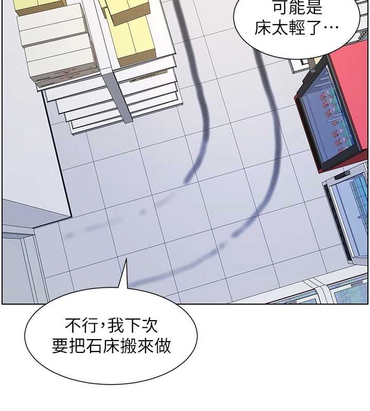 兄妹的秘密授课第40話-操飛床鋪的驚人體位