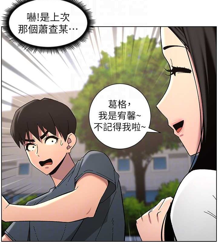 兄妹的秘密授课第40話-操飛床鋪的驚人體位