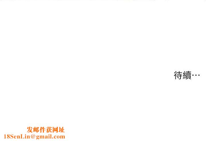 兄妹的秘密授课第40話-操飛床鋪的驚人體位