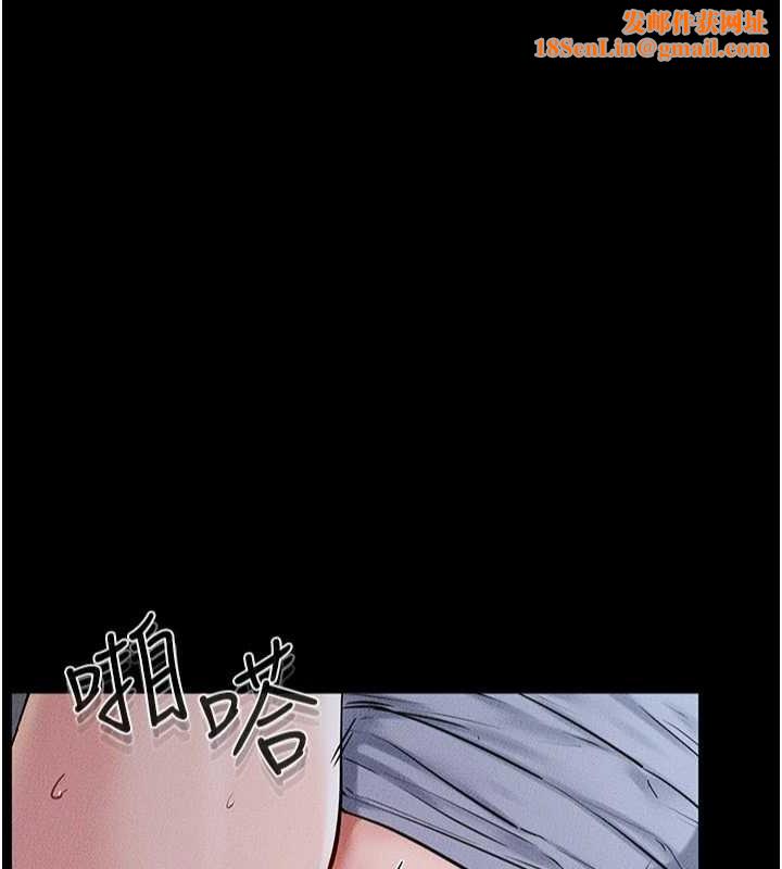 继母与继姐第56話-妳的身材好變態