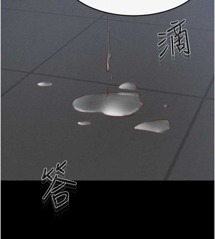 继母与继姐第56話-妳的身材好變態