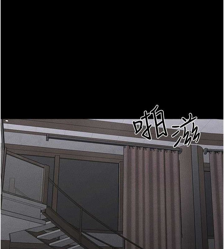 继母与继姐第56話-妳的身材好變態